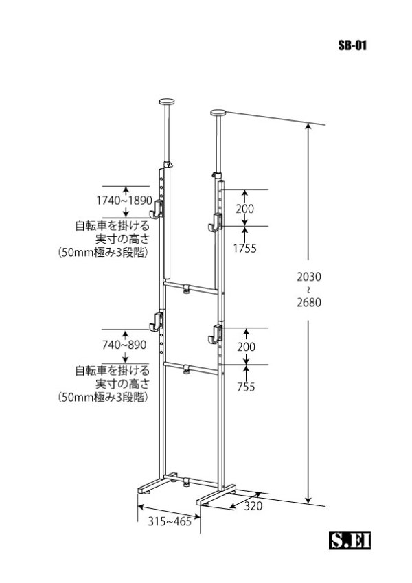 画像3: 突っ張りツッパリ式自転車ラック ホワイト / 自転車ラック 2段 マンション 自転車ラックバッグ 4台 強風 防水 斜め diy 自転車スタンド 電動自転車 自転車ラックかご 転倒防止 自転車 壁掛け メーカー 自作 省スペース 室内 縦置き 車 2段式 つっぱり サイクルスタンド 縦型 屋外 2台 ラック