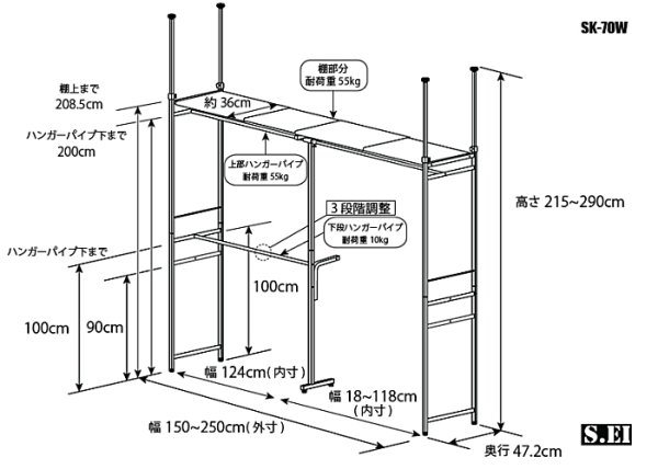 画像12: 突っ張り ラック クローゼット ハンガーラック バリエーション ワイド 光沢  角パイプ採用【奥行47.2cm】【幅150〜250cm】【高さ215〜290cm】/ 突っ張り 収納 ラック 棚 クローゼット収納ラック 収納棚 ハンガーラック 収納ケース 吊り下げ収納 大容量 オープンラック スリムラック 北欧 押入れ