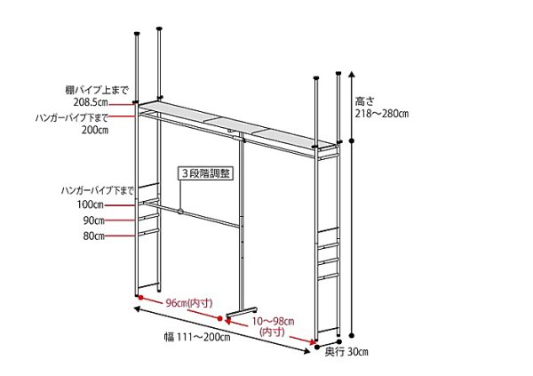 画像19:  突っ張り ツッパリ クローゼット ハンガーラック 奥行３０cm  ハイタイプ/ワイド カラー3色 【奥行30cm】【幅111〜200cm】【高さ218〜280cm】/ 収納 ラック 棚 クローゼット収納ラック 収納棚 ハンガーラック 収納ケース ワードローブ  吊り下げ収納 大容量 木製 オープンラック スリムラック 北欧 押入れ 引き出し 押入れ