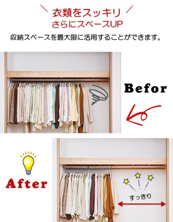 画像3: 1.5倍収納 ハンガー 収納アップ ハンガー【標準】2本組 【幅40cm】収納アップハンガー  おすすめ 収納アップハンガー 伸縮 送料無料 収納 衣類ハンガー ハンガーラック 段違い コート掛け 日本製 パイプハンガー クローゼット 省スペース 収納 整理 洋服