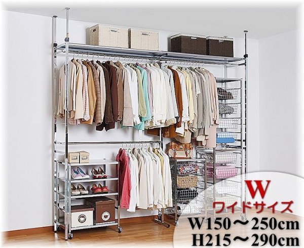 画像3: 突っ張り ラック クローゼット ハンガーラック バリエーション ワイド 光沢  角パイプ採用【奥行47.2cm】【幅150〜250cm】【高さ215〜290cm】/ 突っ張り 収納 ラック 棚 クローゼット収納ラック 収納棚 ハンガーラック 収納ケース 吊り下げ収納 大容量 オープンラック スリムラック 北欧 押入れ