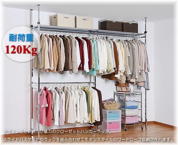 画像5: 突っ張り ラック クローゼット ハンガーラック バリエーション ワイド 光沢  角パイプ採用【奥行47.2cm】【幅150〜250cm】【高さ215〜290cm】/ 突っ張り 収納 ラック 棚 クローゼット収納ラック 収納棚 ハンガーラック 収納ケース 吊り下げ収納 大容量 オープンラック スリムラック 北欧 押入れ