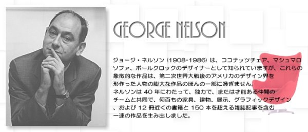 画像2: ジョージネルソン george nelson サンバーストクロック 掛け時計 ウォールナットブラウン【コンビニ決済・後払い不可】