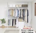 2タイプ 突っ張り ラック クローゼット ハンガーラック つっぱり 棚１段 ワイド スーパーワイド ホワイト / walk in closet hanger / つっぱり 棚 翌日 つっぱり 棚 布団収納 吊り下げ収納ハンガー ワードーロープ 幅 45cm 一人暮らし 【時間指定OK】