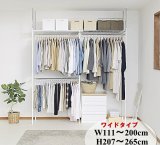 2タイプ 突っ張り ラック クローゼット ハンガーラック つっぱり 棚１段 ワイド スーパーワイド ホワイト / walk in closet hanger / つっぱり 棚 翌日 つっぱり 棚 布団収納 吊り下げ収納ハンガー ワードーロープ 幅 45cm 一人暮らし 【時間指定OK】