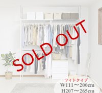 2タイプ 突っ張り ラック クローゼット ハンガーラック つっぱり 棚１段 ワイド スーパーワイド ホワイト / walk in closet hanger / つっぱり 棚 翌日 つっぱり 棚 布団収納 吊り下げ収納ハンガー ワードーロープ 幅 45cm 一人暮らし 【時間指定OK】