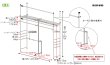 画像11: 突っ張り ツッパリ クローゼット ハンガーラック ワイド 【奥行53cm】【幅195〜273.5cm】【高さ207〜265cm】 / 収納 ラック 棚 クローゼット収納ラック 収納棚 ハンガーラック 収納ケース ワードローブ  吊り下げ収納 大容量 木製 オープンラック スリムラック 北欧 押入れ 引き出し 押入れ (11)