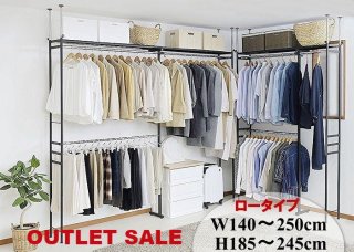 収納アップ おちゃのこ店 エスエイ企画 \ アウトレットセール 収納アップ おちゃのこ店 エスエイ企画 \ アウトレットセール