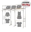 画像4: 突っ張り ツッパリ クローゼット ハンガーラック スーパーワイド【奥行53cm】【幅260〜340cm】【高さ207〜265cm】 / 収納 ラック 棚 クローゼット収納ラック 収納棚 ハンガーラック 収納ケース ワードローブ  吊り下げ収納 大容量 木製 オープンラック スリムラック 北欧 押入れ 引き出し 押入れ (4)