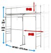 画像8: 突っ張り ツッパリ クローゼット ハンガーラック ワイド 【奥行53cm】【幅195〜273.5cm】【高さ207〜265cm】 / 収納 ラック 棚 クローゼット収納ラック 収納棚 ハンガーラック 収納ケース ワードローブ  吊り下げ収納 大容量 木製 オープンラック スリムラック 北欧 押入れ 引き出し 押入れ (8)