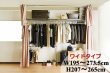 画像1: 突っ張り ツッパリ クローゼット ハンガーラック ワイド 【奥行53cm】【幅195〜273.5cm】【高さ207〜265cm】 / 収納 ラック 棚 クローゼット収納ラック 収納棚 ハンガーラック 収納ケース ワードローブ  吊り下げ収納 大容量 木製 オープンラック スリムラック 北欧 押入れ 引き出し 押入れ (1)