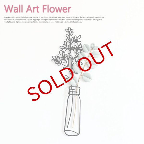 画像1: ウォールアート 壁掛け 壁飾り フラワー ユーカリモチーフ 花 インテリア 壁 アートパネル 北欧 雑貨 リビング おしゃれ モダン 装飾  ウォールデコレーション シンプル ウォールアート 壁デコ  アートボード インテリア雑貨 壁面装飾 ウォールアクセント ブラック (1)