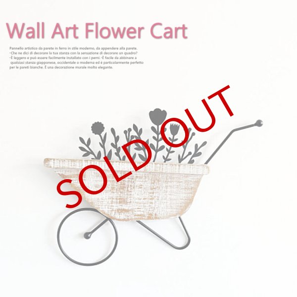 画像1: ウォールアートパネル 壁掛け 壁飾り フラワーカート ガーデニング インテリア 壁 アートパネル 北欧 雑貨 リビング おしゃれ モダン 装飾  ウォールデコレーション シンプル ウォールアート 壁デコ  アートボード インテリア雑貨 壁面装飾 ウォールアクセント ブラック (1)