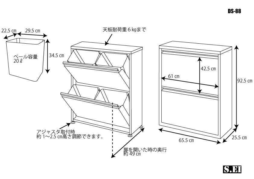 収納アップ おちゃのこ店 エスエイ企画ダストボックス ４分別 スチール